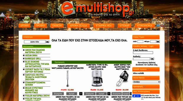 e-multishop.gr