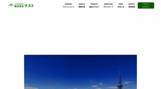 e-must.co.jp