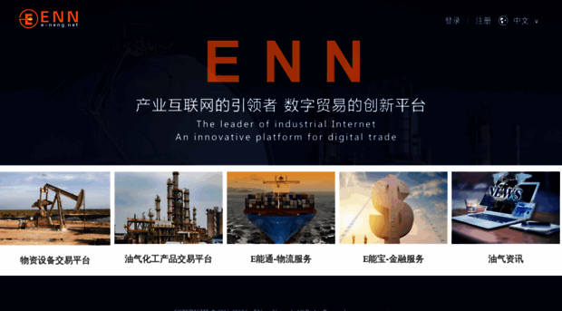 e-neng.net