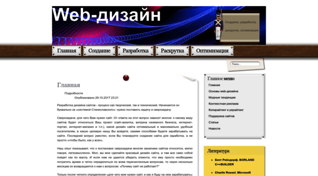 e-news4.ru