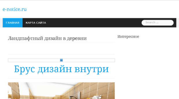 e-notice.ru