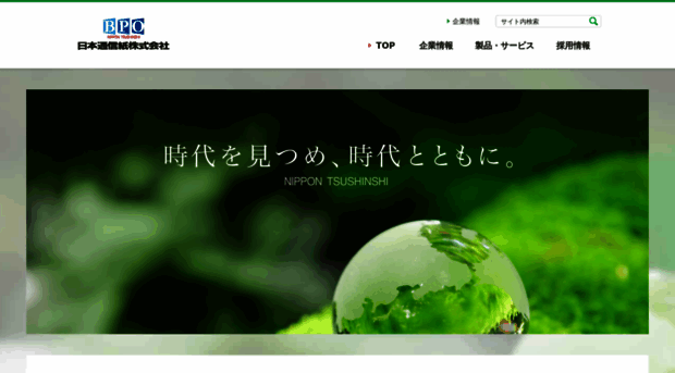 e-ntk.co.jp