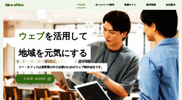 e-office.gr.jp