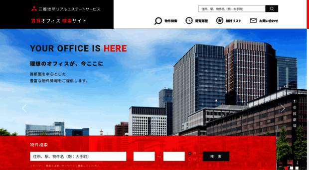 e-officepark.jp