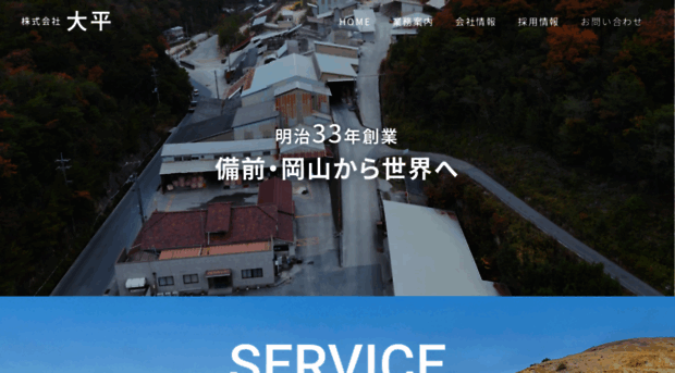 e-ohira.co.jp