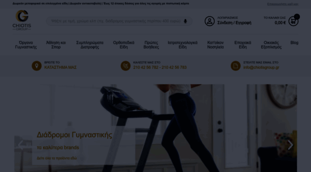e-orthopedics.com