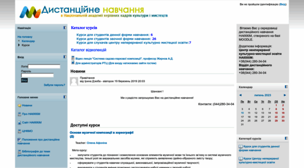 e-osvita.org.ua