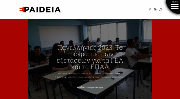 e-paideia.net