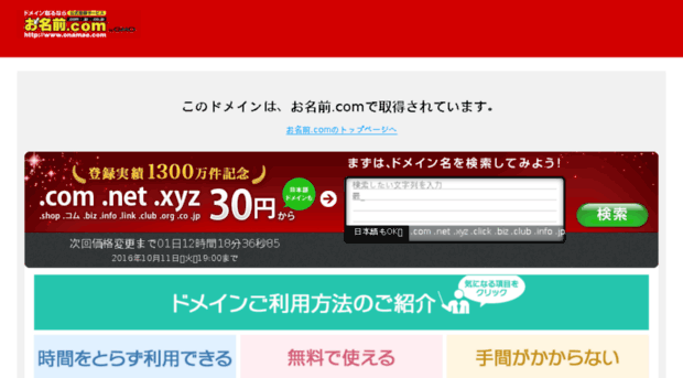 e-payment.co.jp