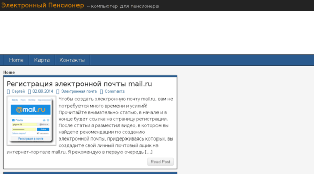 e-pensioner.ru