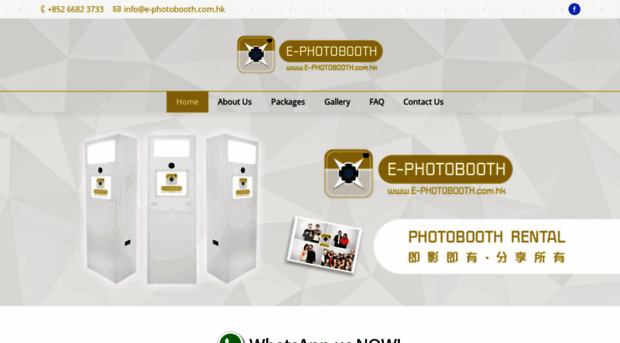 e-photobooth.com.hk