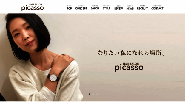 e-picasso.co.jp