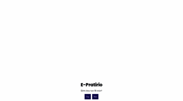 e-pratirio.gr