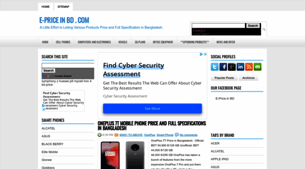 e-priceinbd.com