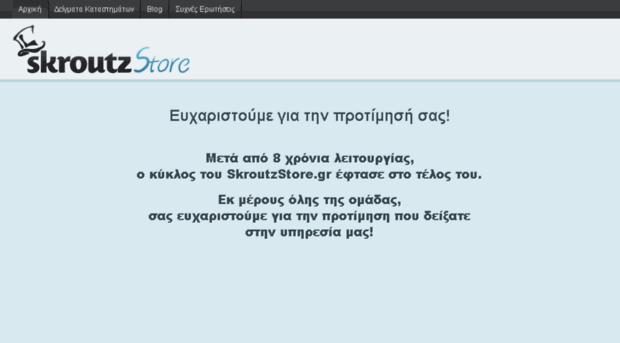 e-prodact.gr