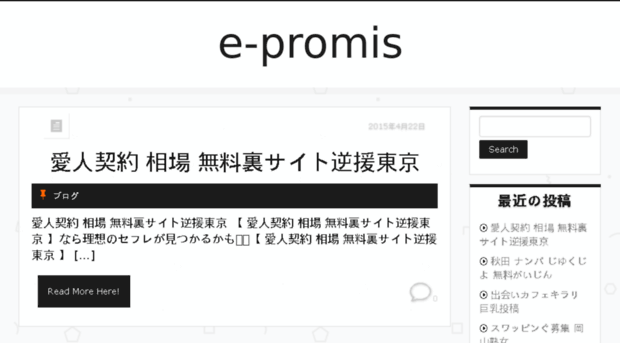 e-promis.net