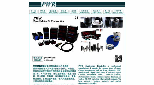 e-pwr.net