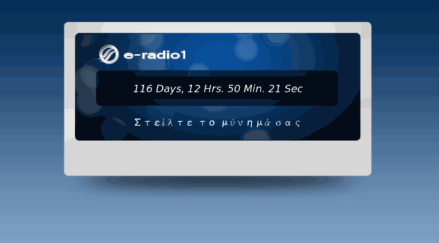 e-radio1.gr