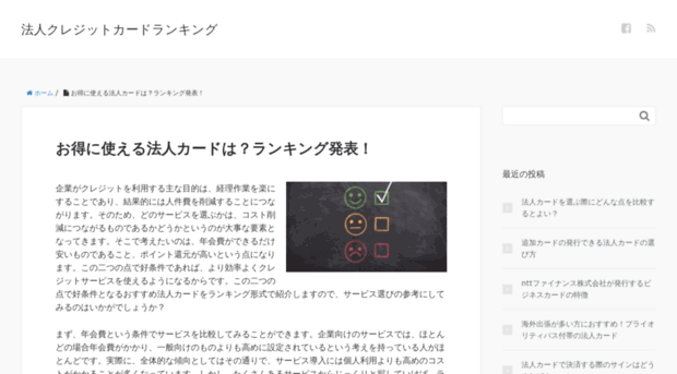 e-rakuraku.com