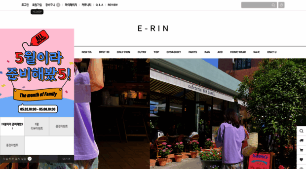 e-rin.co.kr