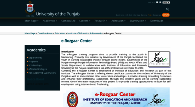 e-rozgaar.pu.edu.pk