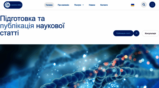e-science.space