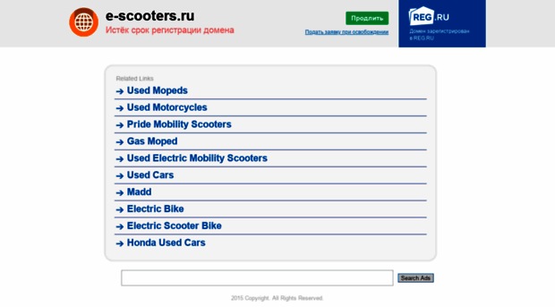 e-scooters.ru