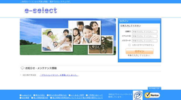 e-select.jp