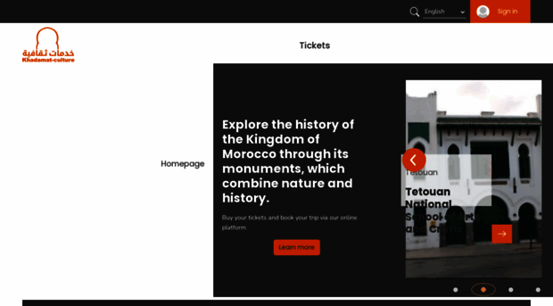 e-services.minculture.gov.ma