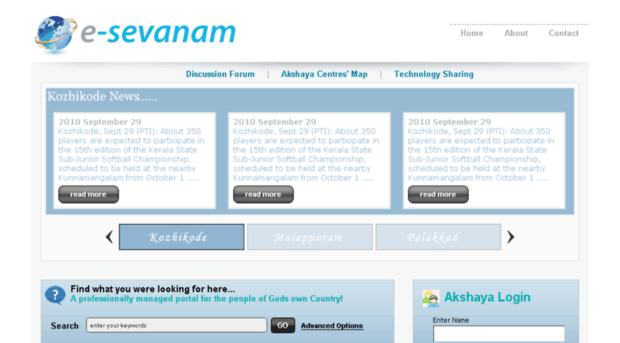 e-sevanam.org