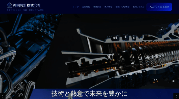 e-shinmei.co.jp