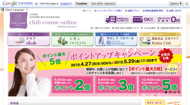 e-shop-sdf.com