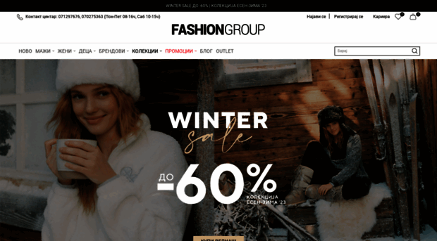 e-shop.fashiongroup.com.mk