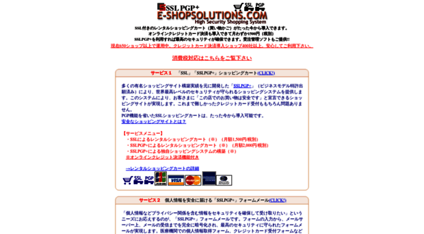 e-shopsolutions.com