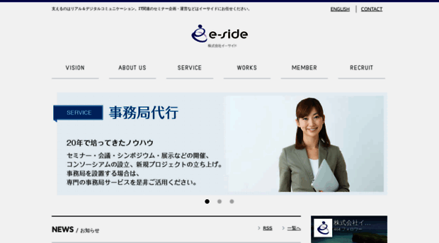 e-side.co.jp