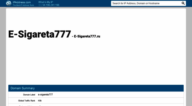 e-sigareta777.ru.ipaddress.com