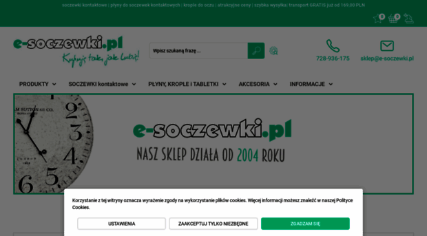 e-soczewki.pl