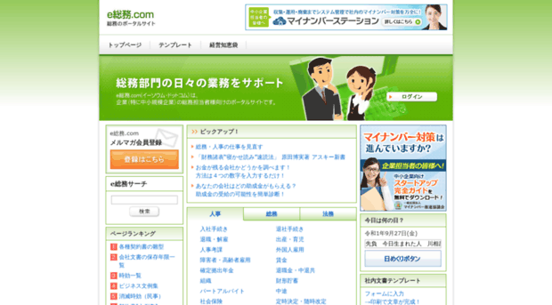 e-somu.com