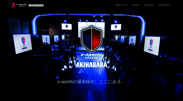 e-sports-square.com