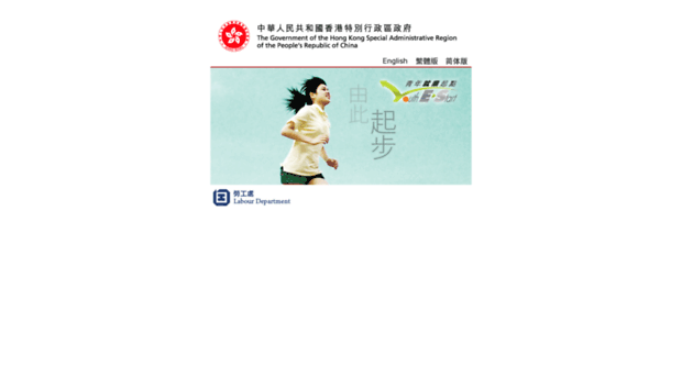 e-start.gov.hk
