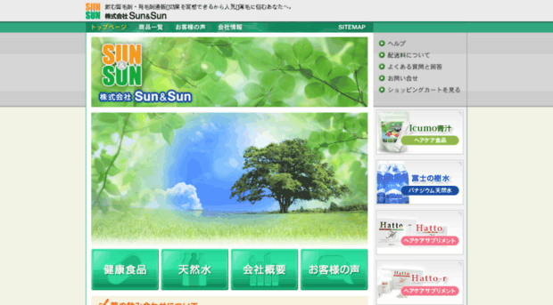 e-sunsun.com