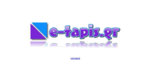 e-tapis.gr
