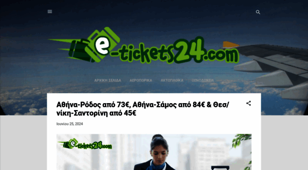 e-tickets24.com