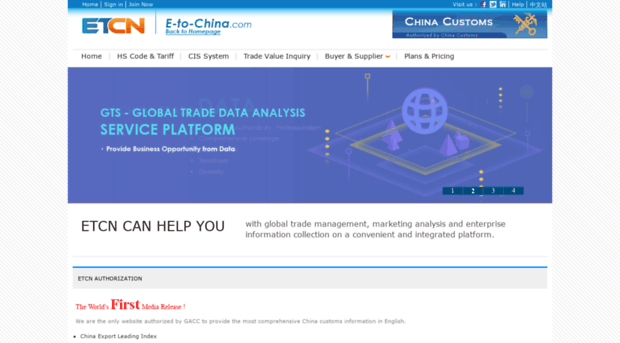 e-to-china.com