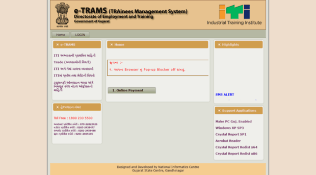 e-trams.gujarat.gov.in