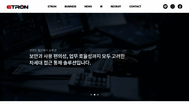 e-trons.co.kr