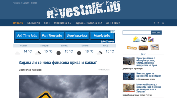 e-vestnik.com