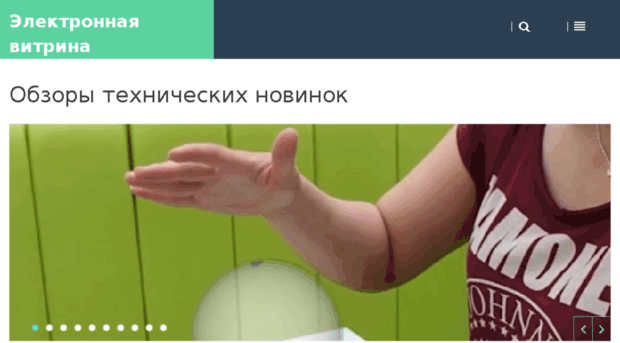 e-vitrina.com.ua
