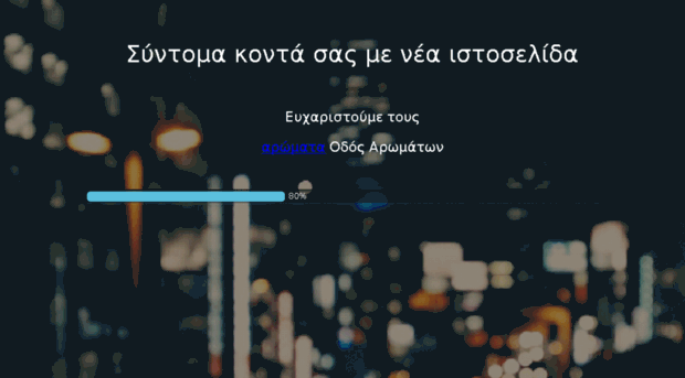 e-write.gr
