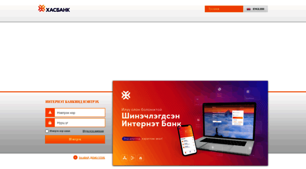 e-xacbank.com